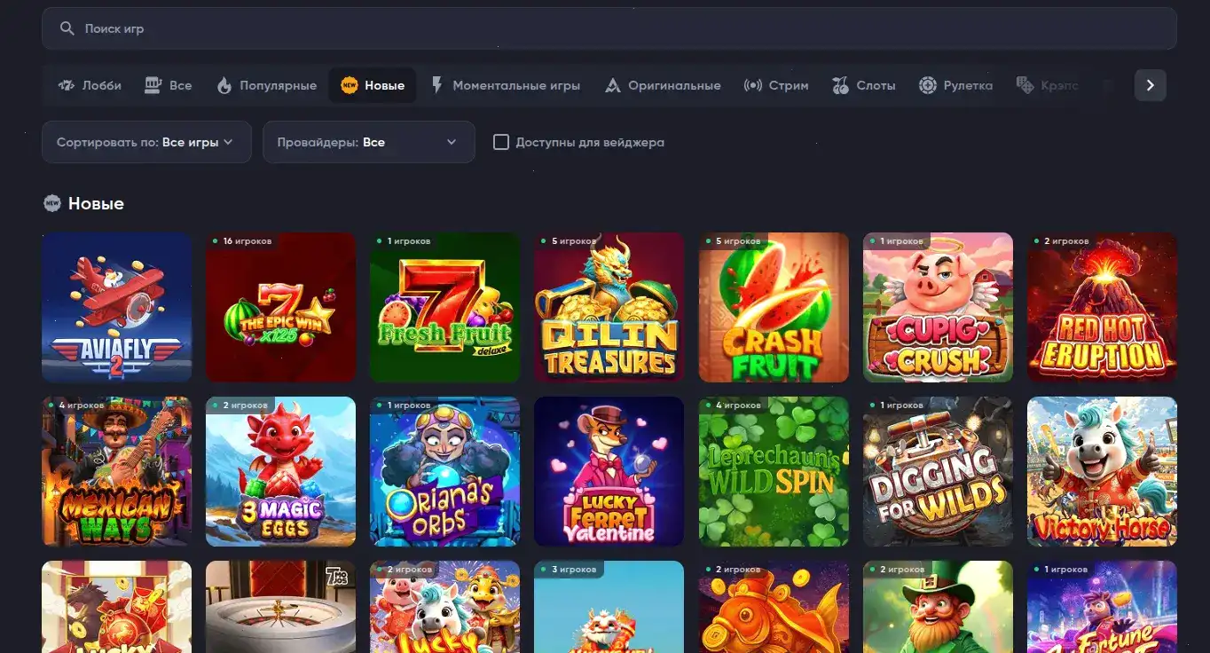 Интерфейс личного кабинета Toto casino с бонусами